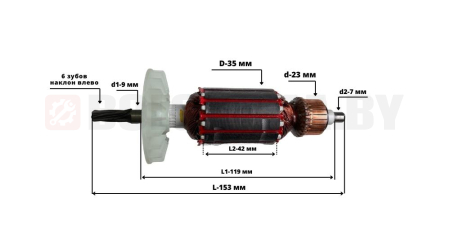 Якорь для BOSCH GBH 2-24 DSR / DFR (6 зуб.)