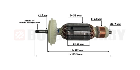 Якорь для BOSCH GWS 850/8-125/6-100/7-115