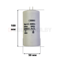 Конденсатор CBB60 70uF 450V (4 клеммы, без болта)