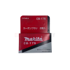 Щетки электроугольные MAKITA CB-175   (6.2*13.2*26.5мм)