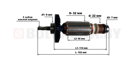 Якорь для MAKITA HR 2450/HR 2450F [Оригинал]