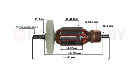 Якорь для BOSCH GBH 2-28 DFV