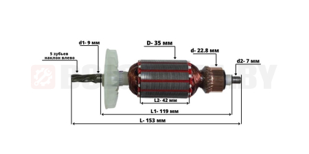 Якорь для BOSCH GBH 2-24/Wortex/Bort (5 зуб.)