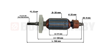 Якорь для ИНТЕРСКОЛ УШМ-125/900,115/900