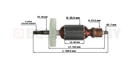 Якорь для MAKITA HR2470